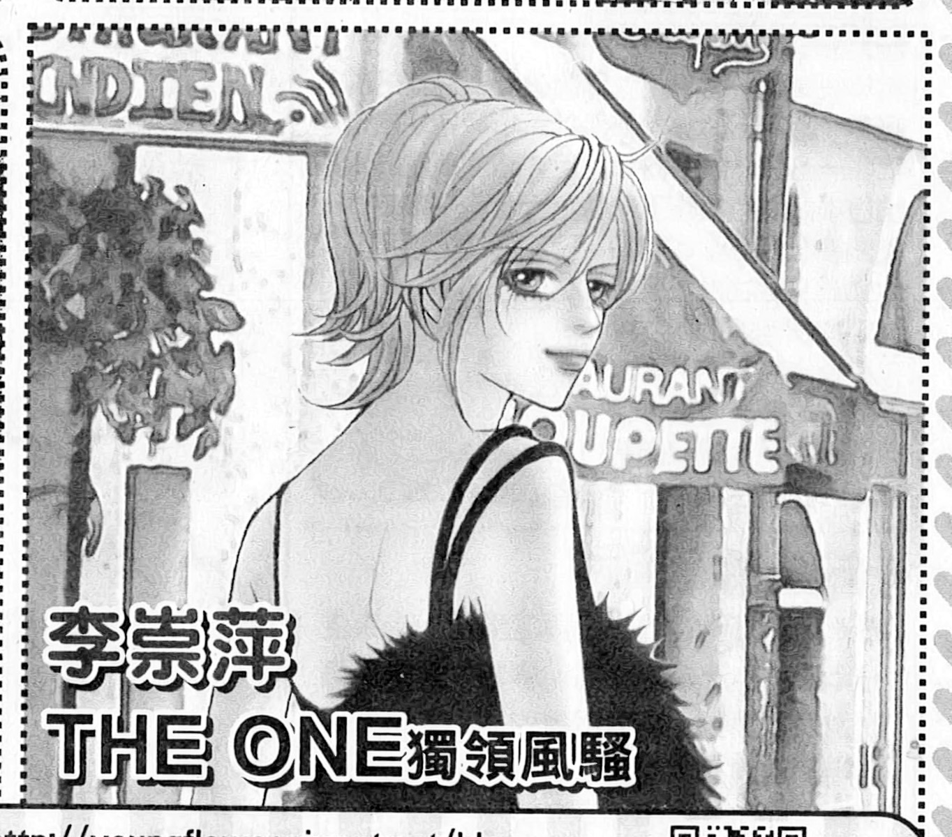 img The One 29